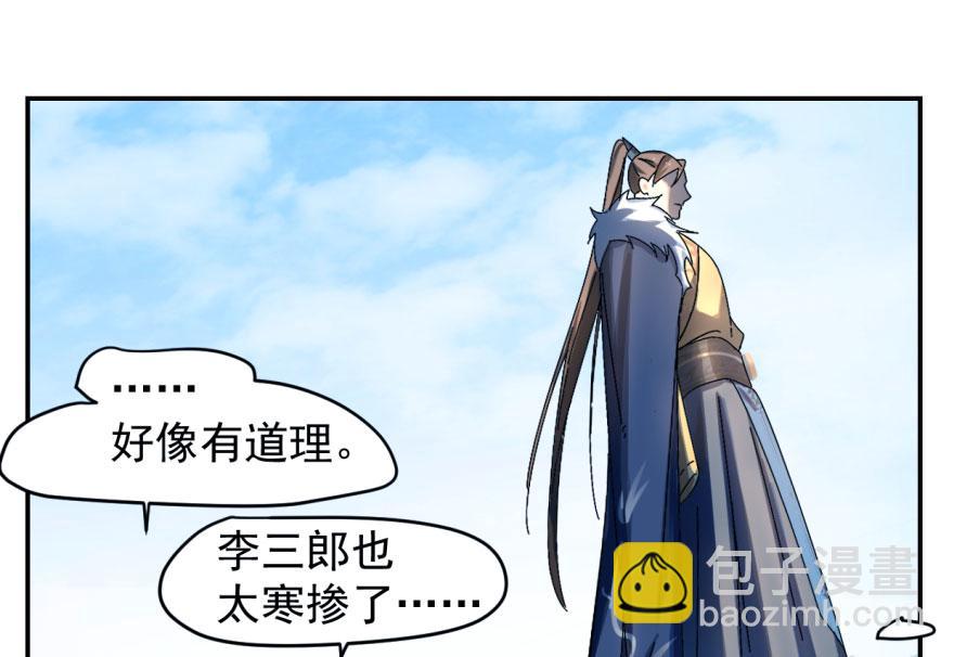 第 140 页