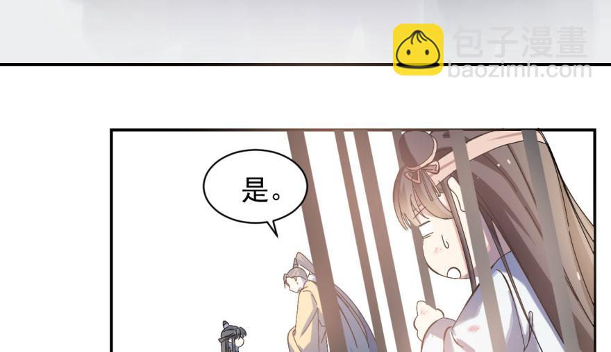 第 82 页