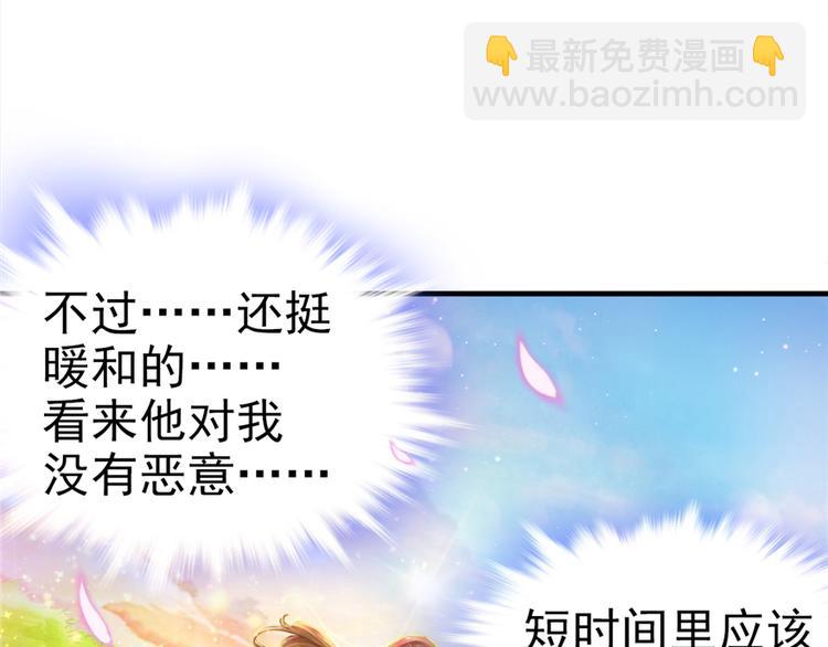 第 138 页