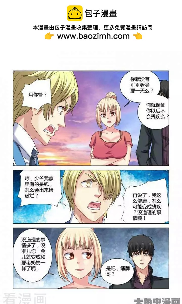 第 3 页