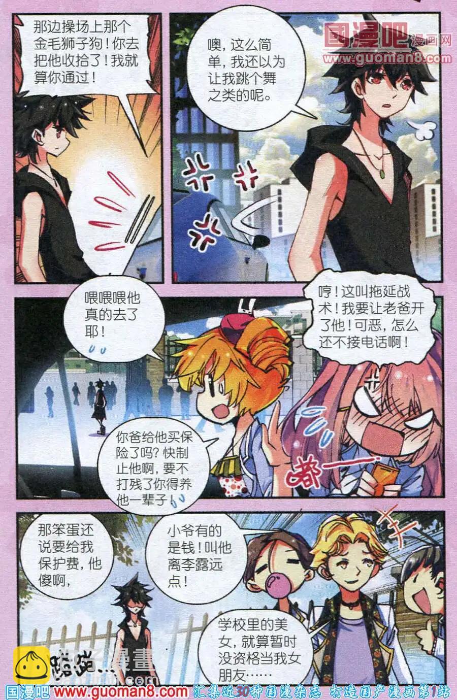 第 21 页