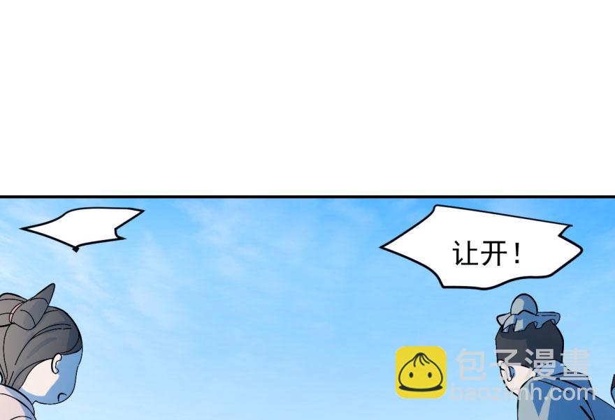 第 92 页
