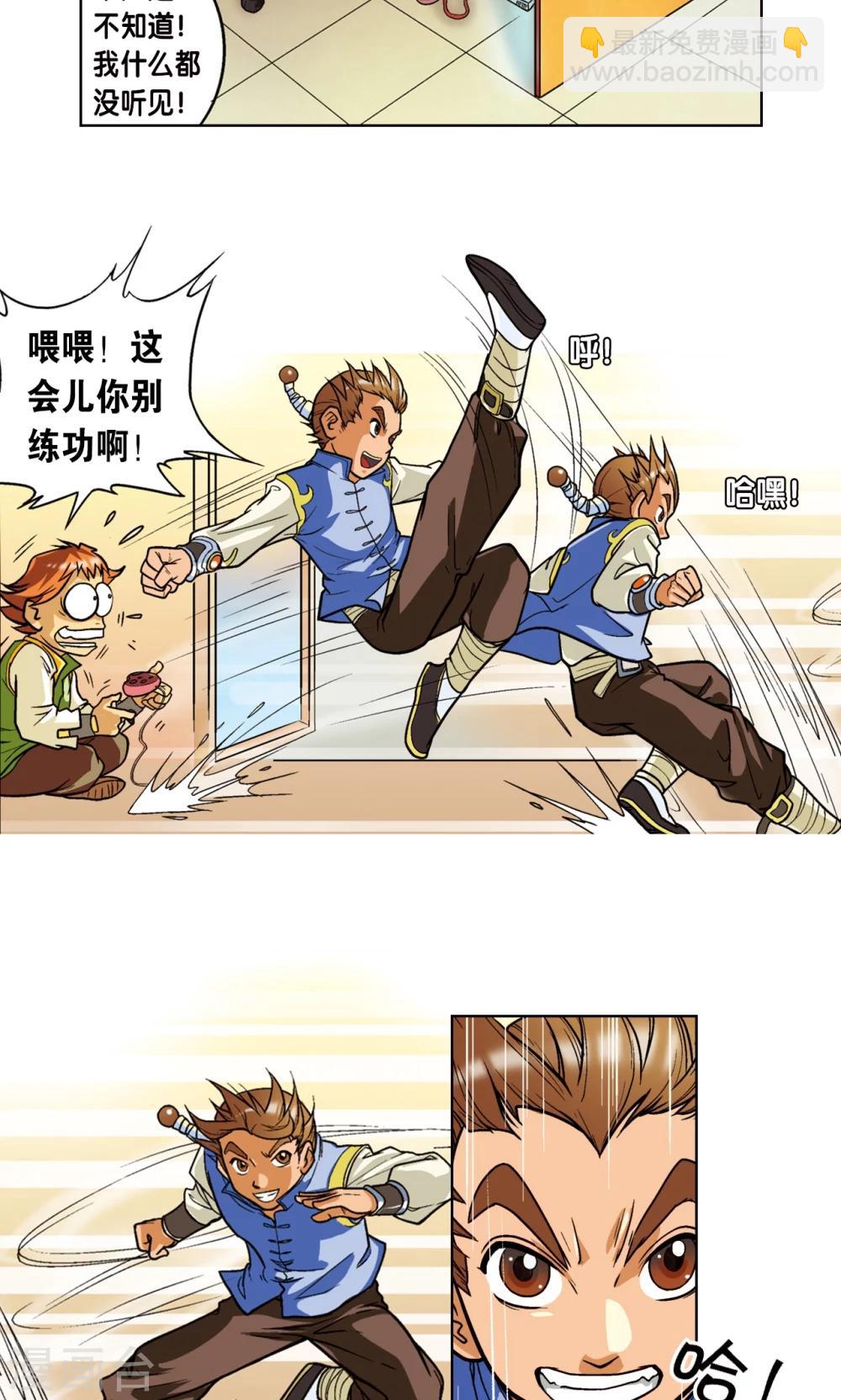 第 5 页