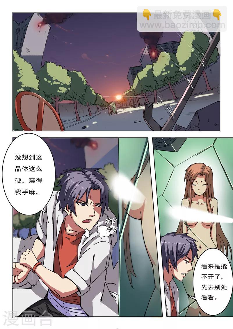 第 4 页