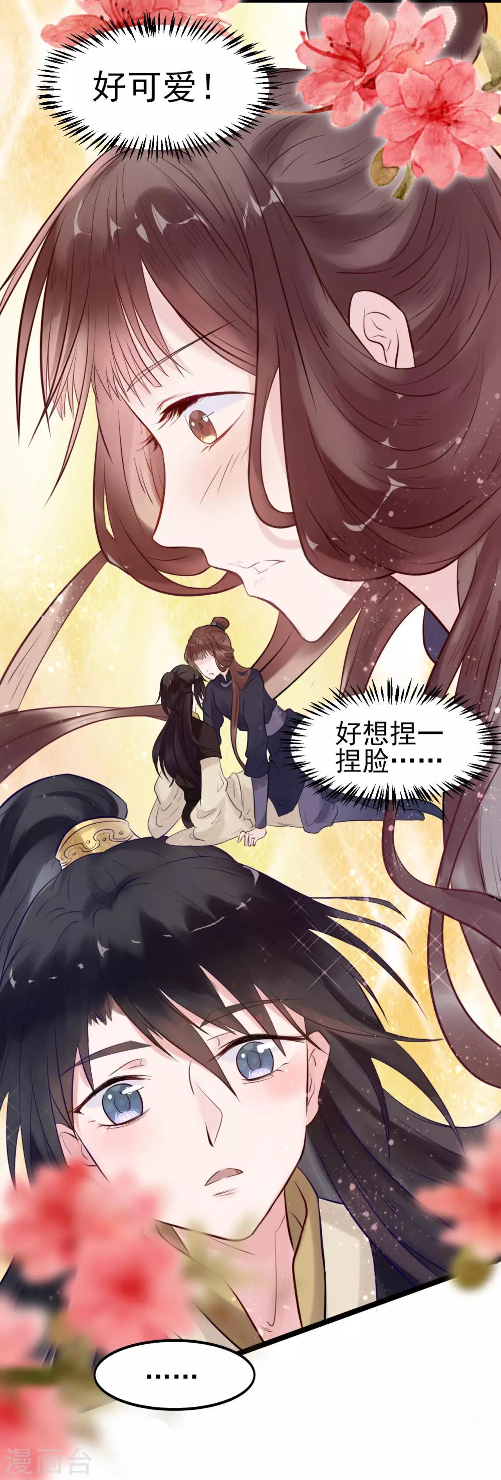 第 51 页