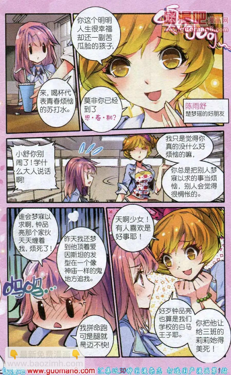 第 5 页