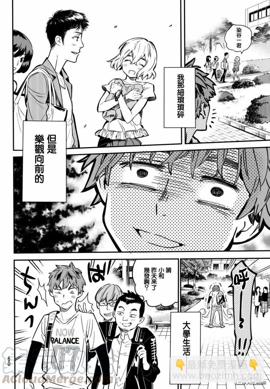 第 50 页