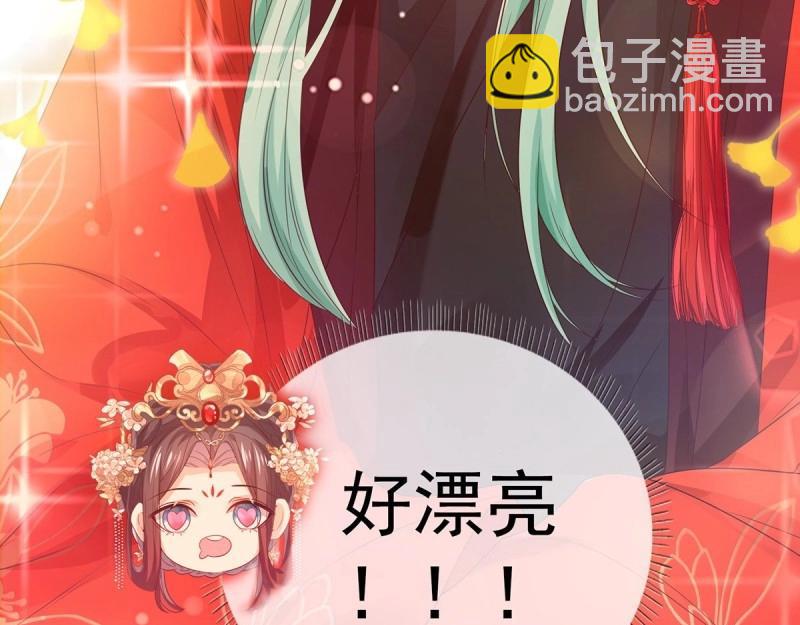 第 109 页