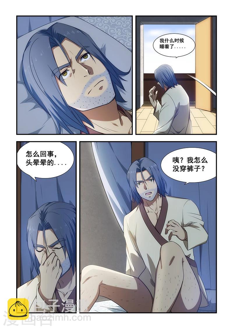 第 3 页
