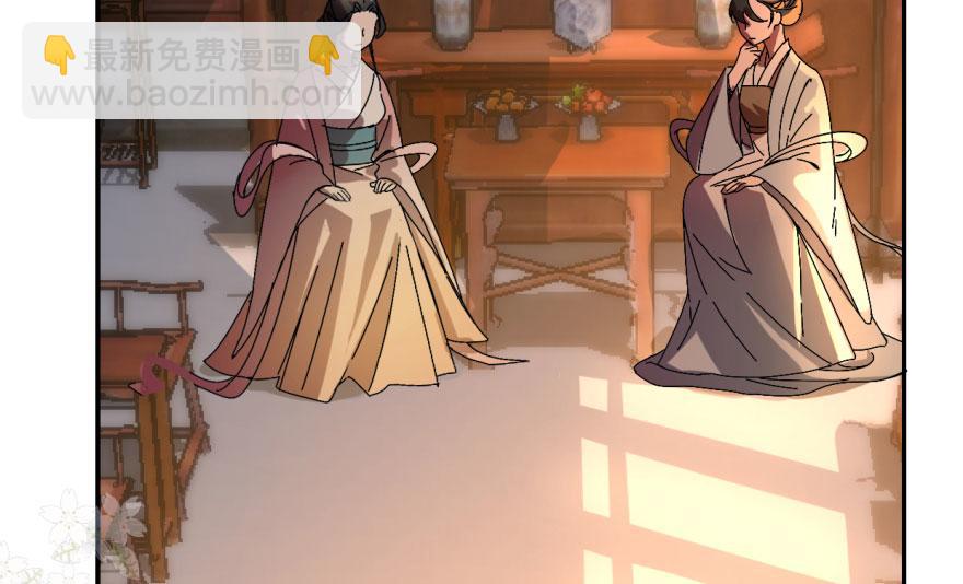 第 72 页