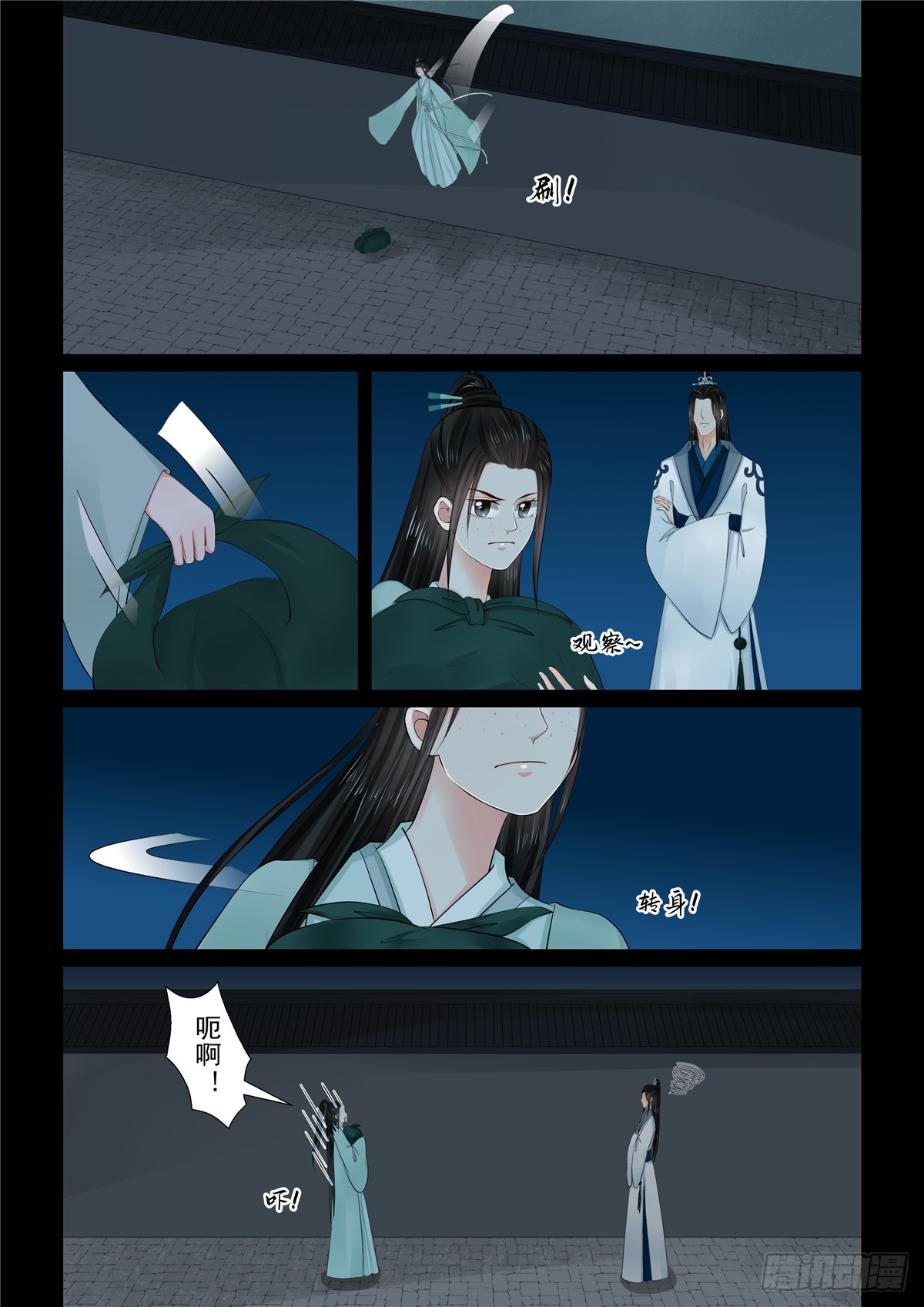 第 3 页