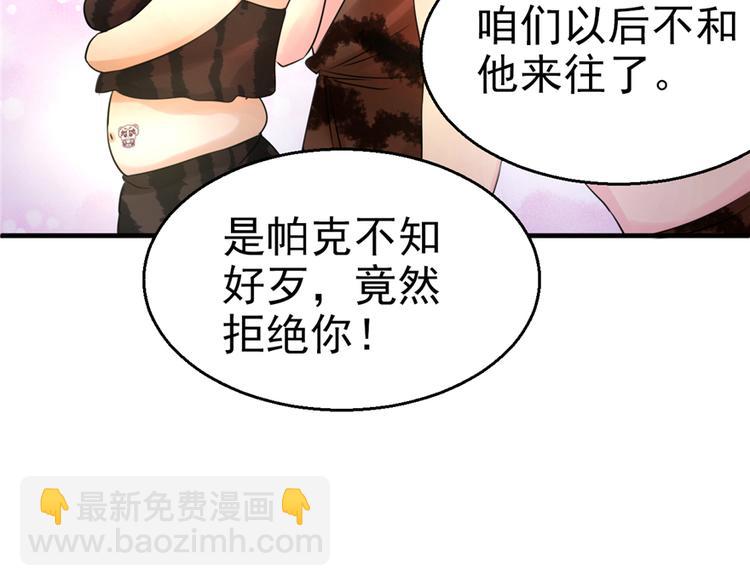 第 110 页