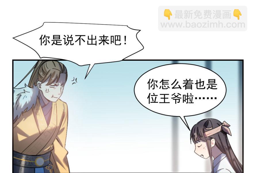 第 108 页