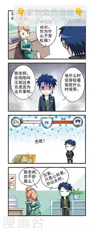 第 17 页
