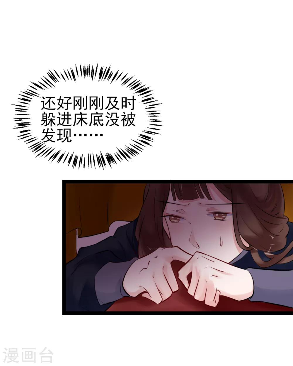 第 39 页