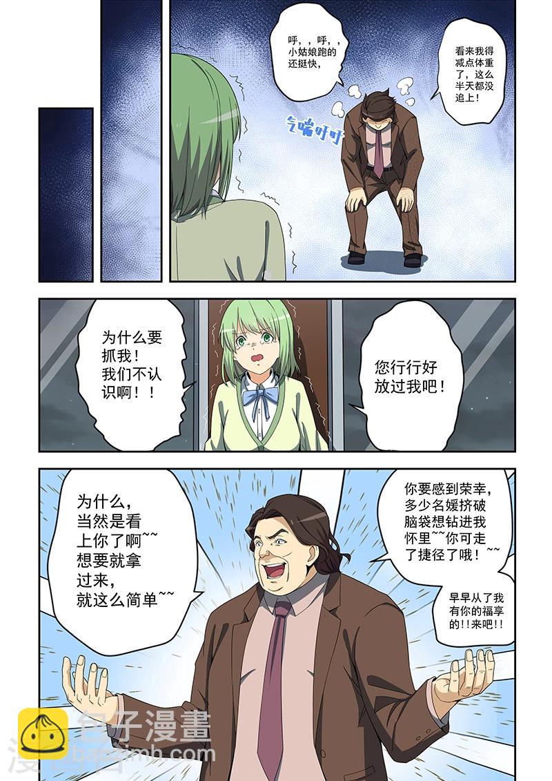 第 3 页