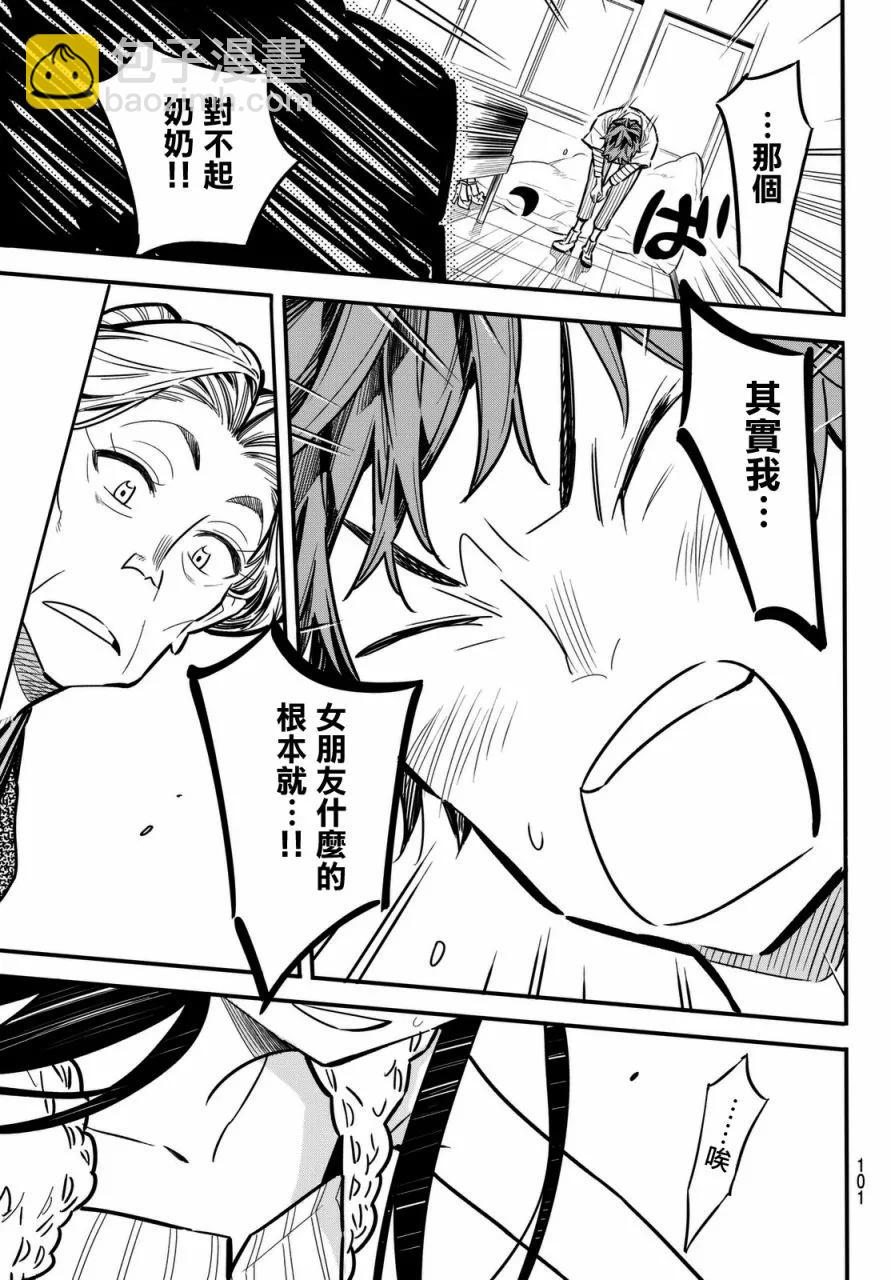 第 41 页