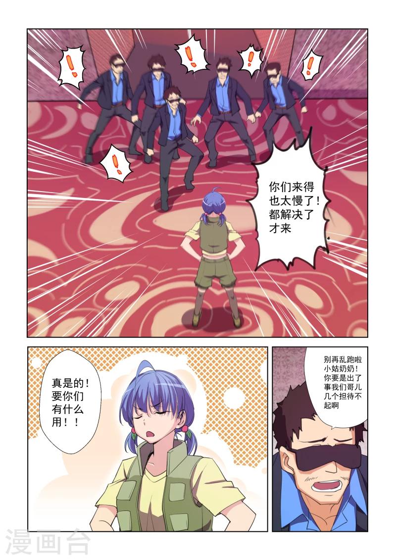 第 1 页