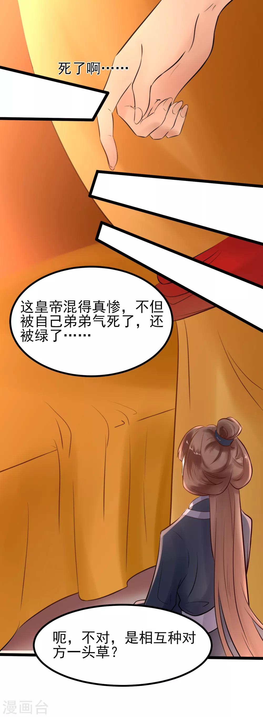 第 43 页