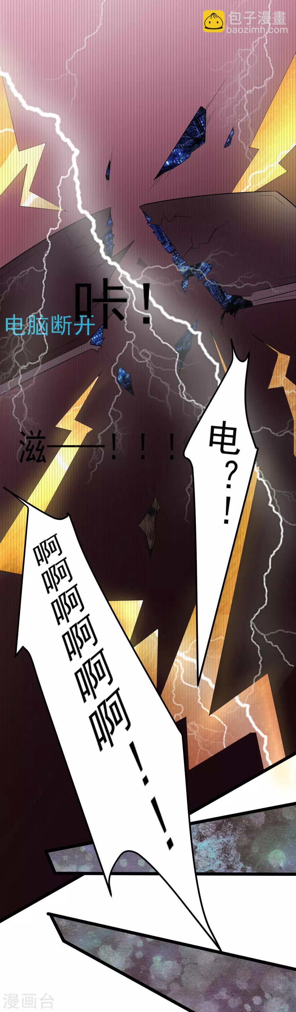 第 33 页