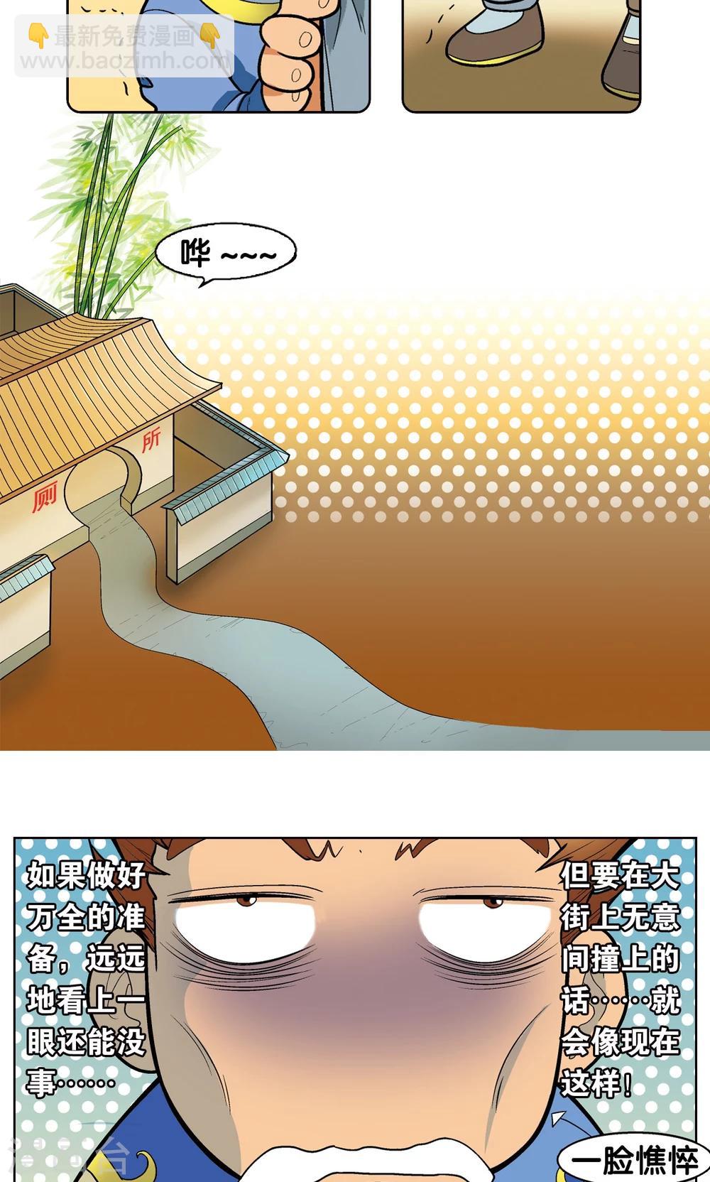 第 29 页