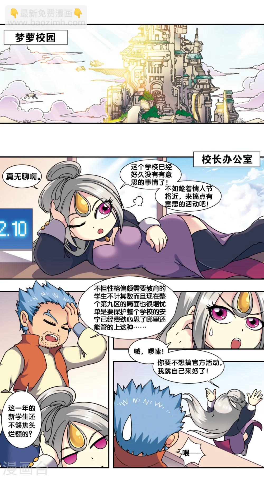 第 2 页