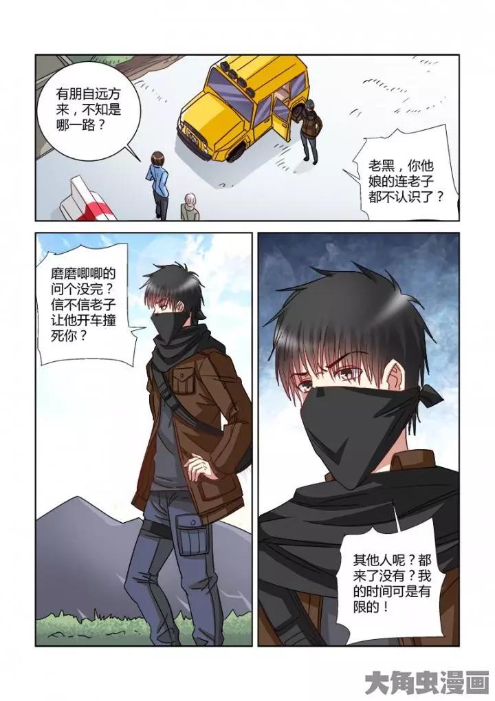 第 3 页