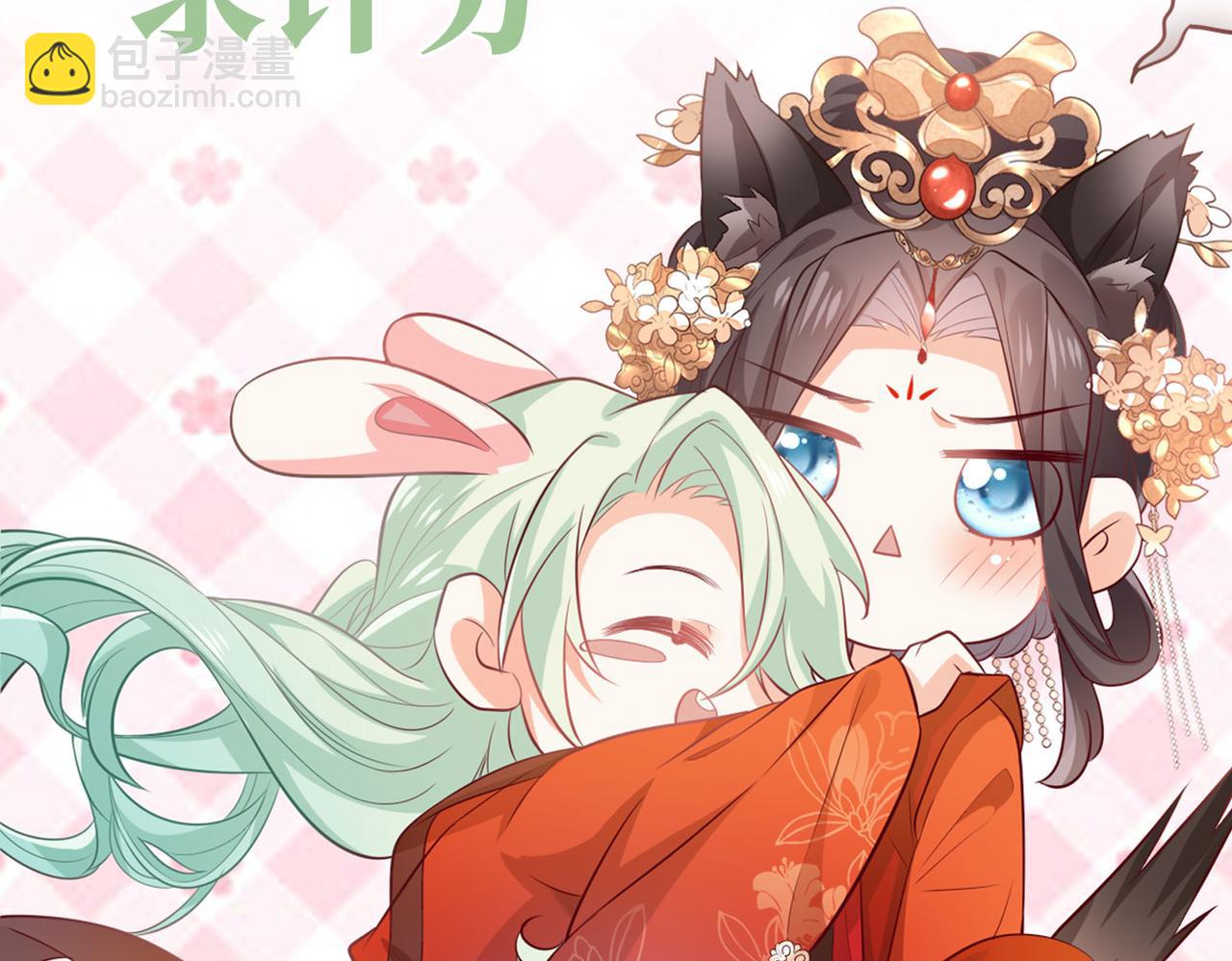 第 72 页