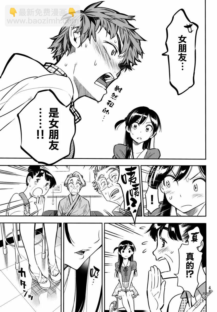 第 35 页