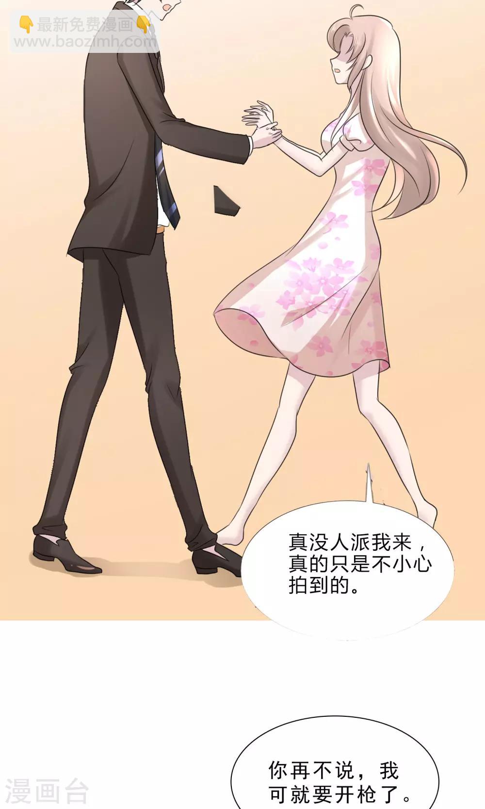 第 39 页