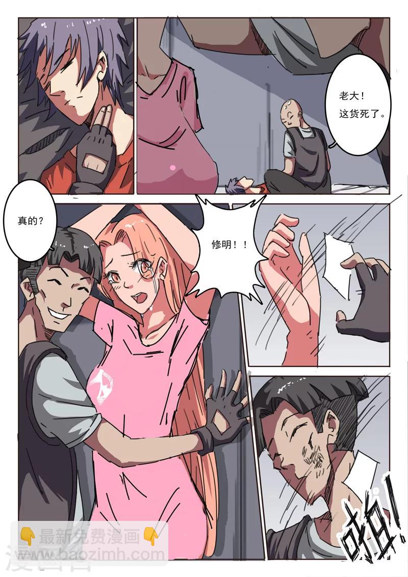 第 3 页