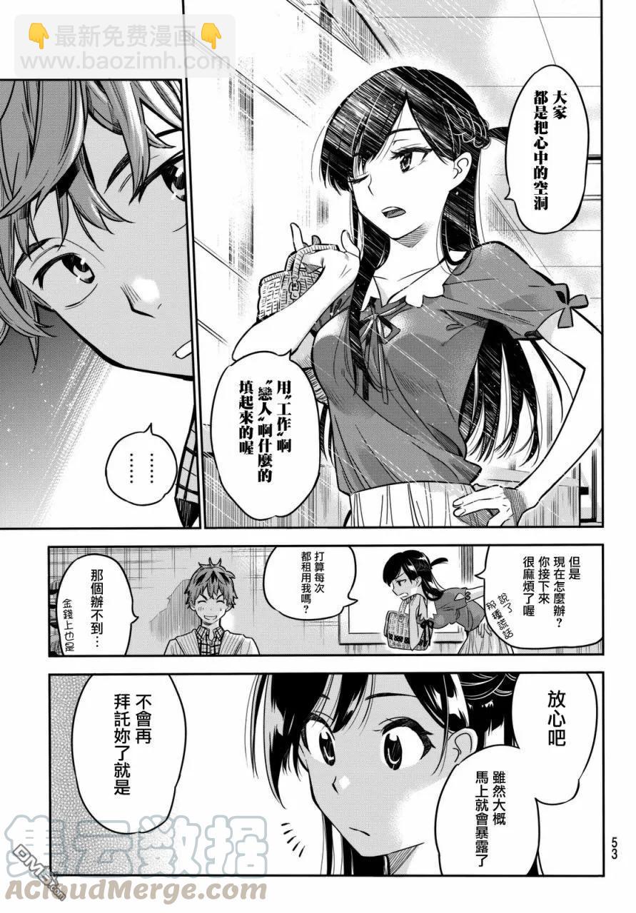 第 43 页