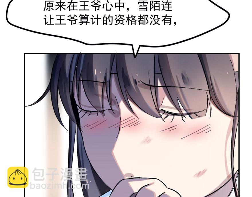 第 147 页