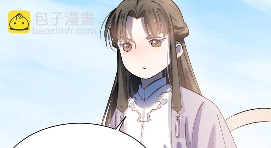 第 79 页
