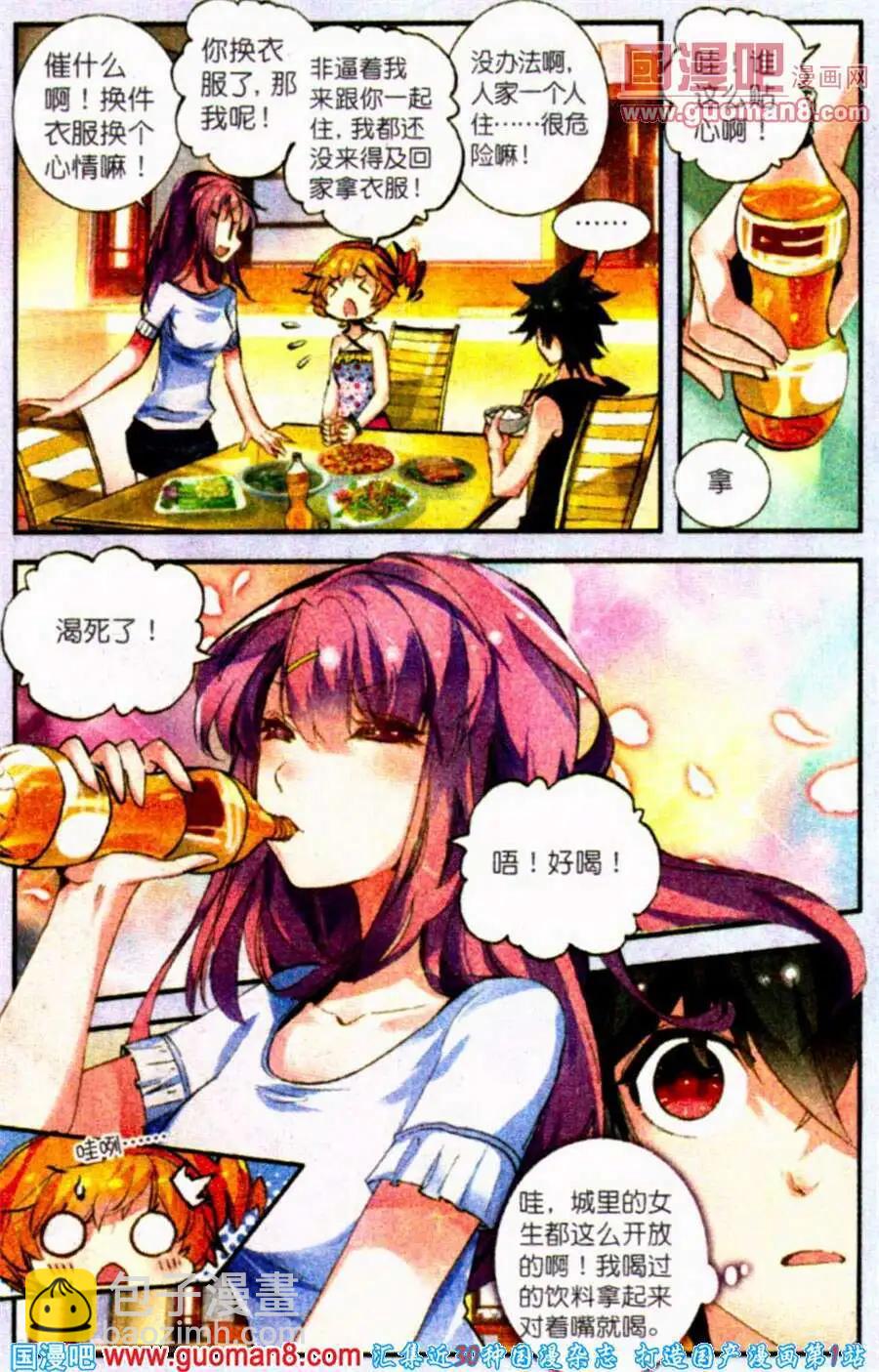 第 7 页