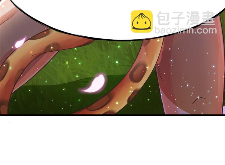 第 87 页