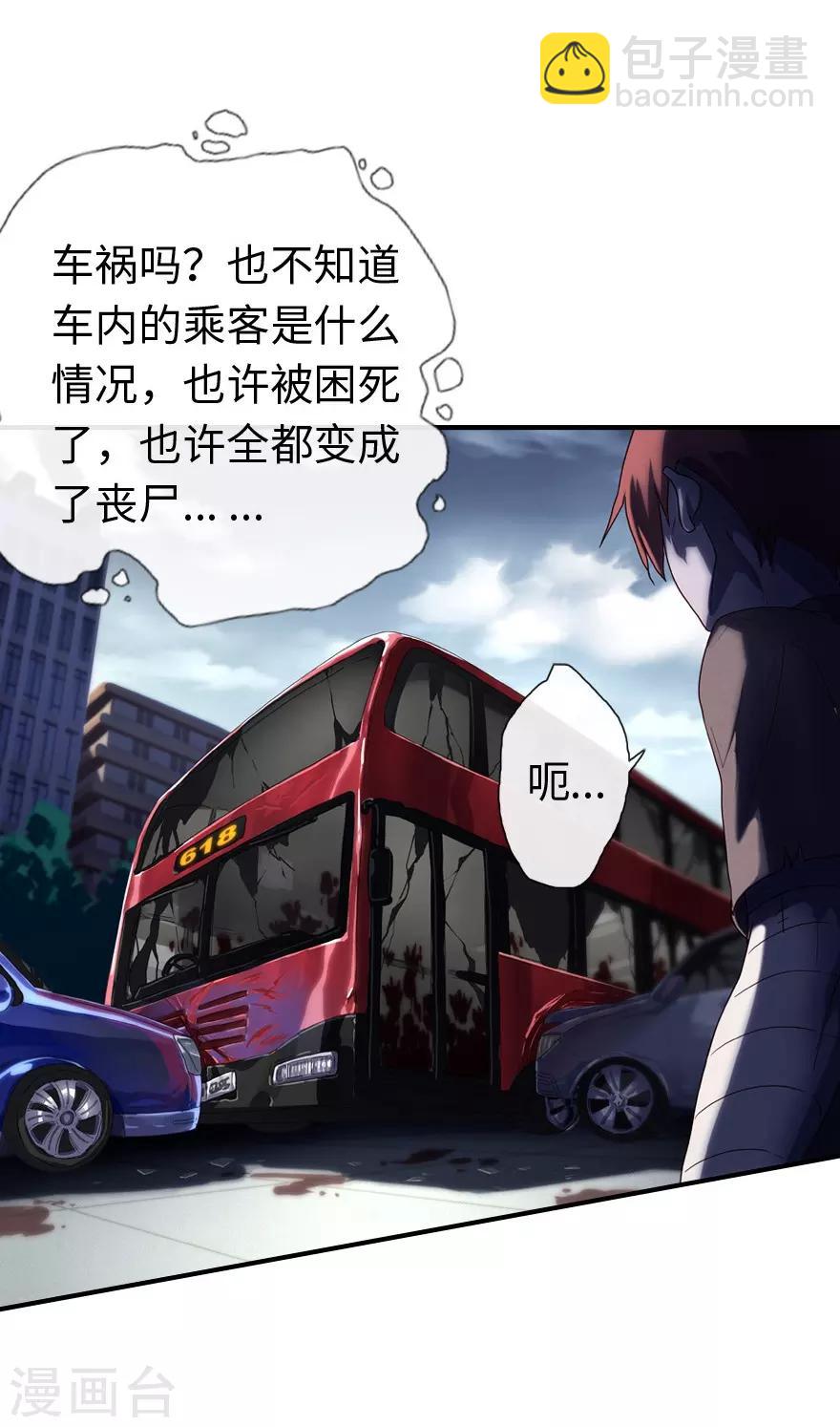 第 44 页