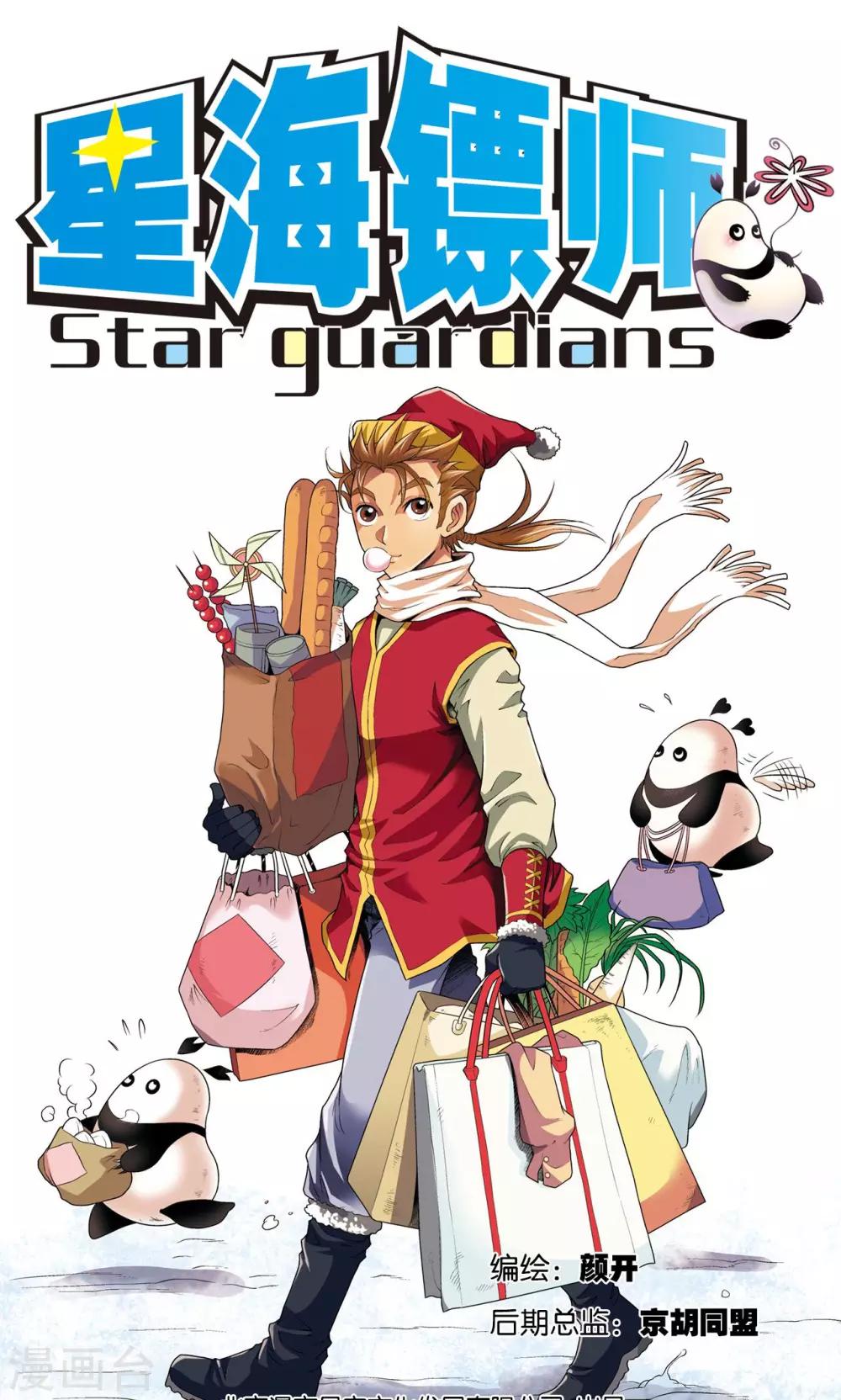 第 1 页