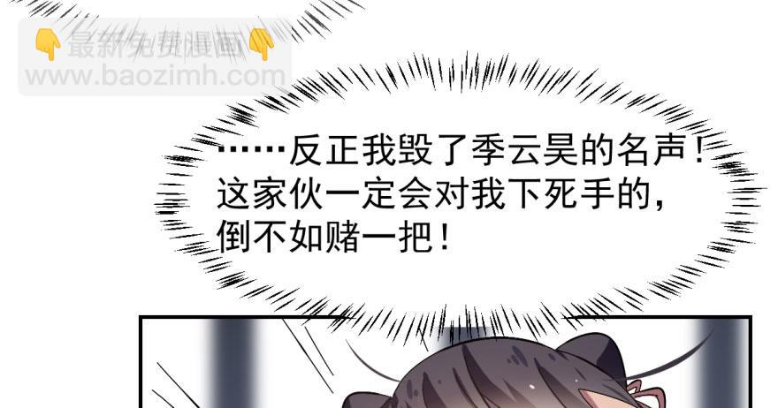 第 72 页