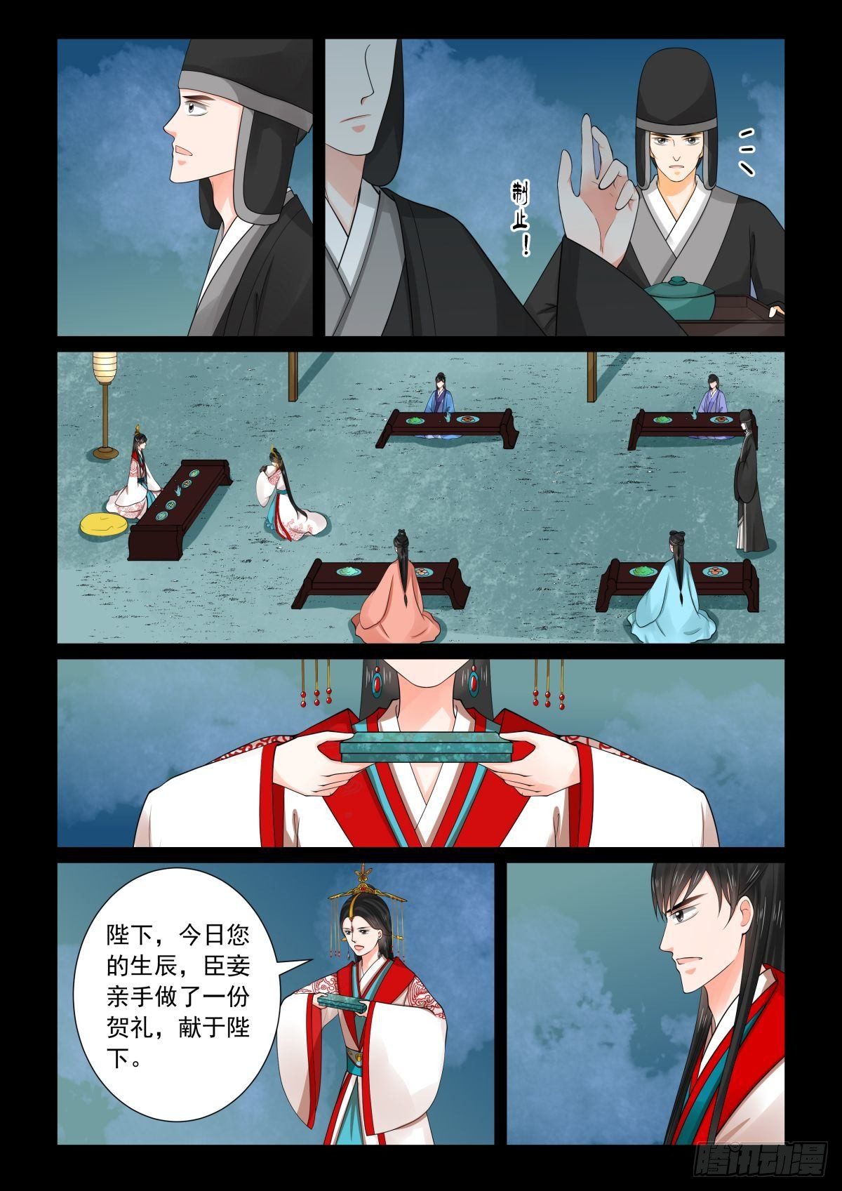 第 4 页