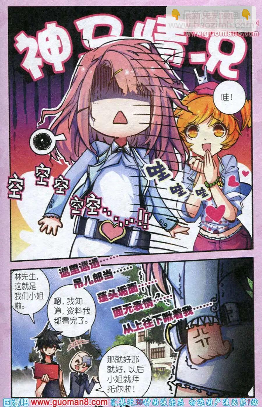 第 18 页