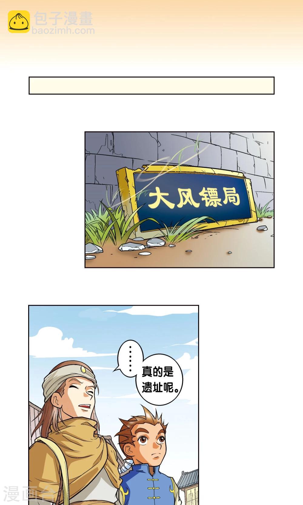 第 38 页