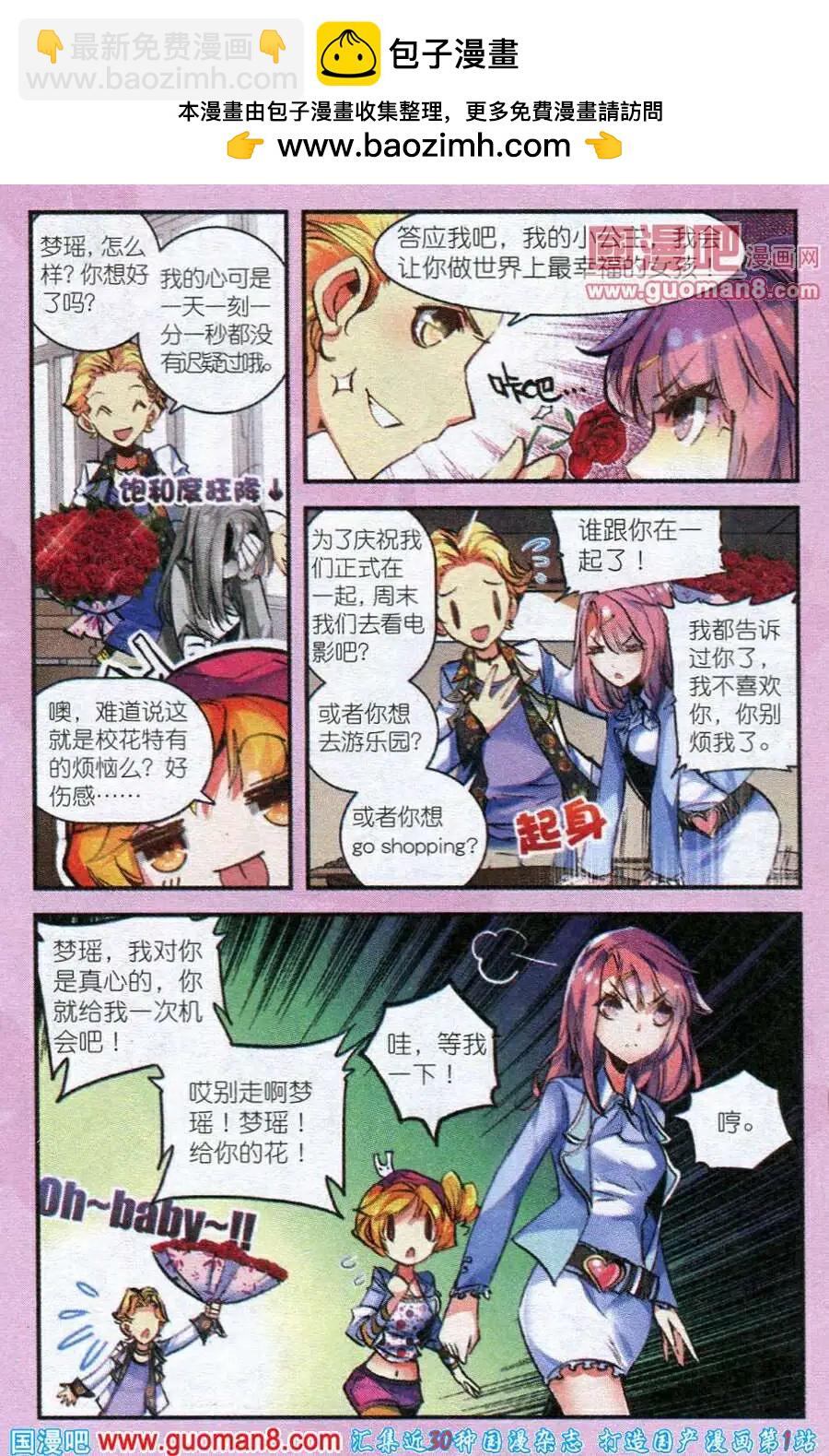 第 8 页