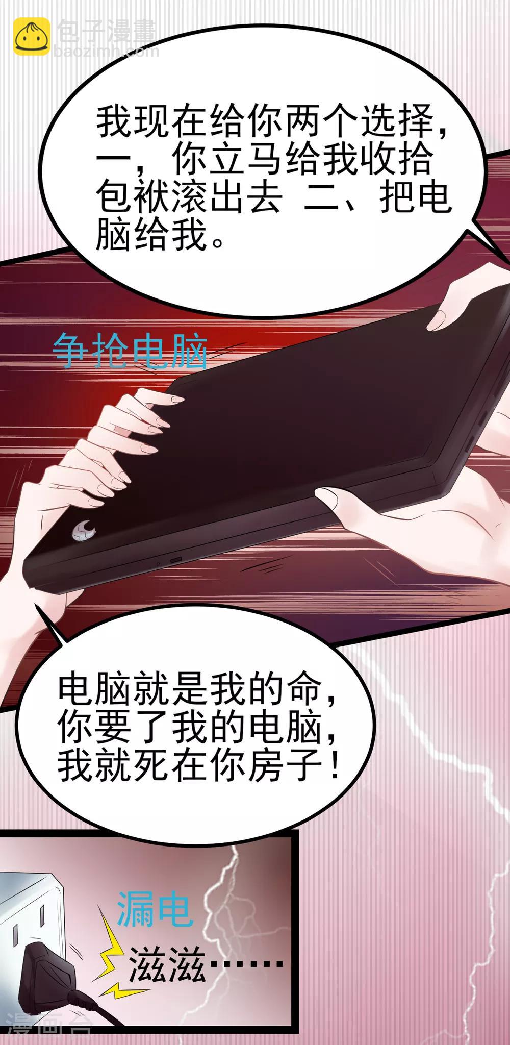 第 32 页