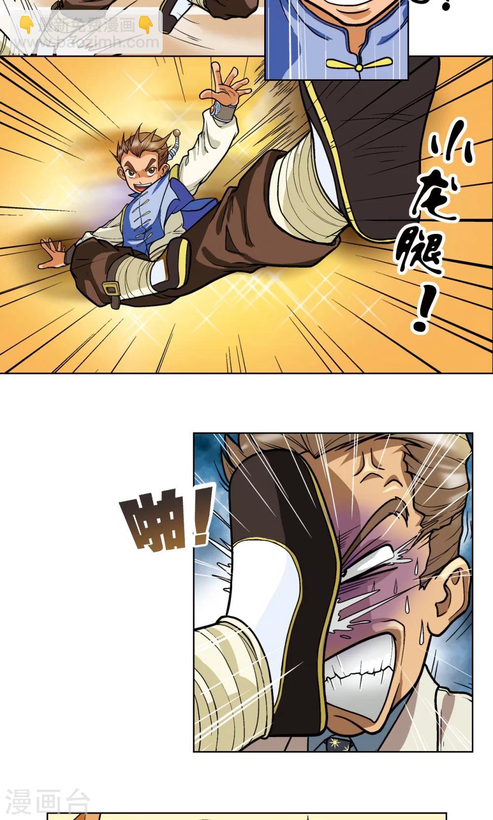 第 6 页