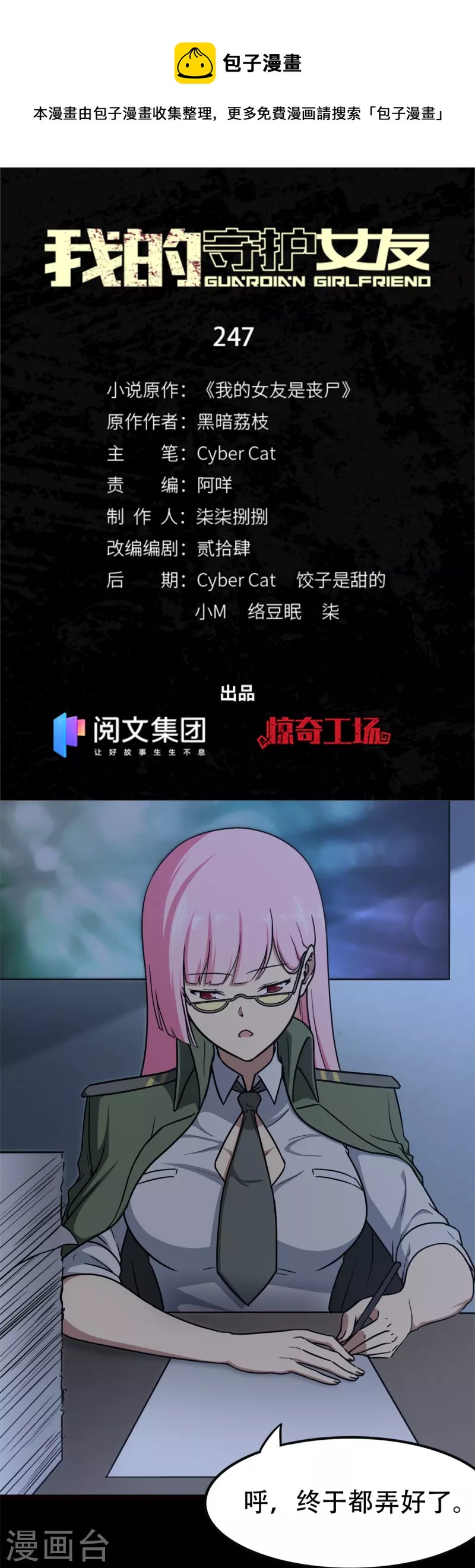 第 1 页