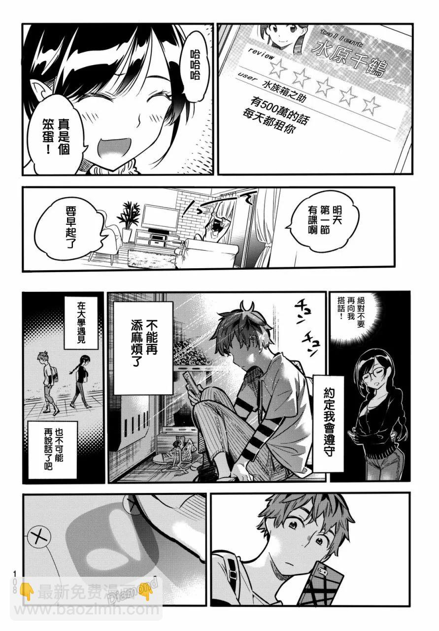 第 48 页