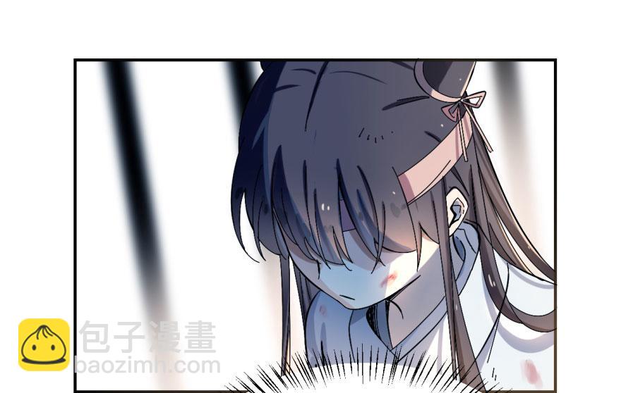 第 79 页