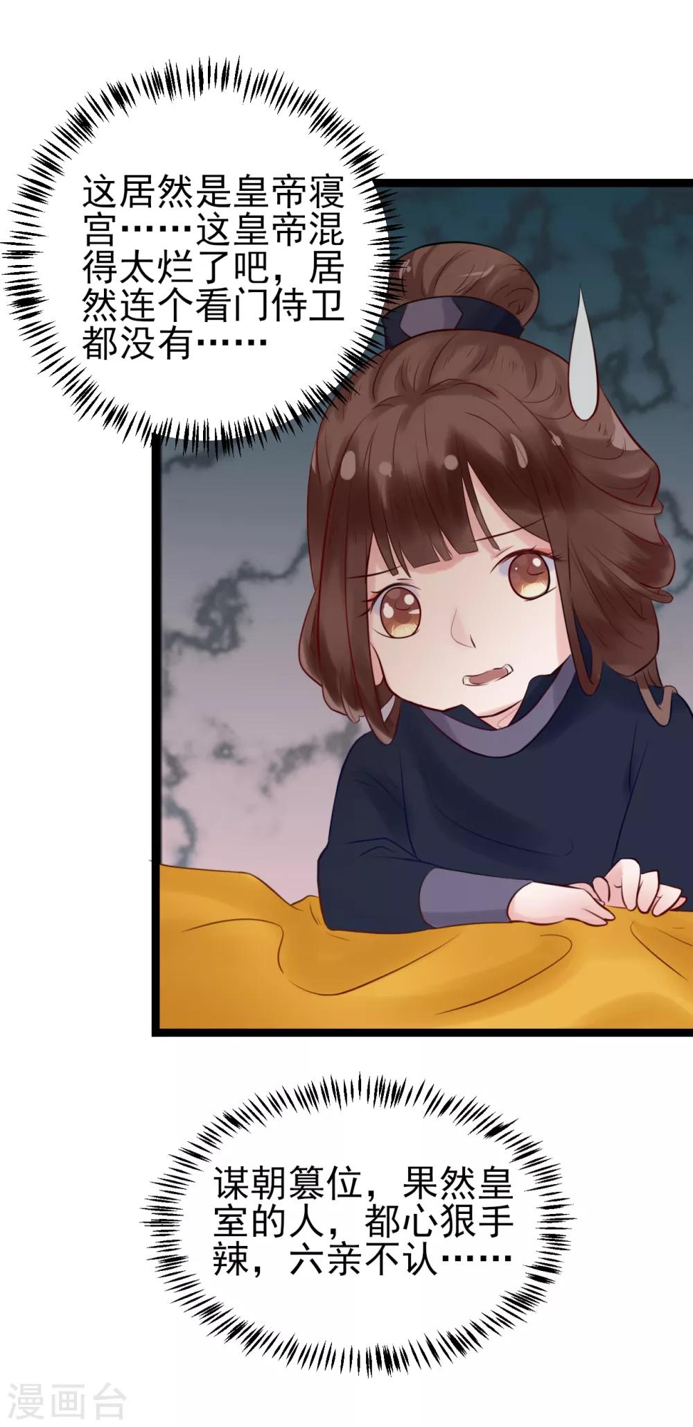 第 38 页