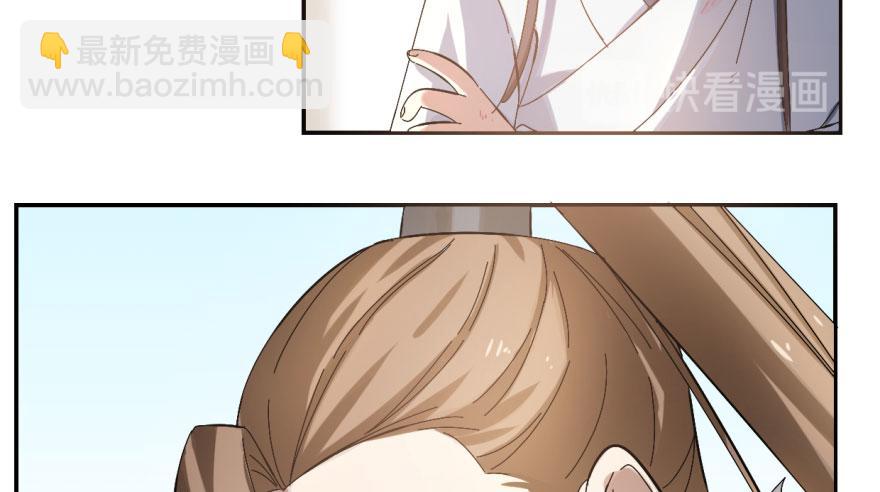 第 90 页